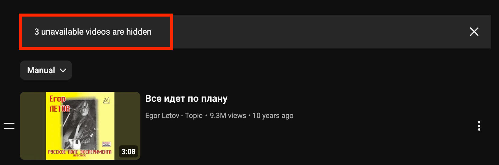 YouTube playlist showing unavailable and deleted video entries